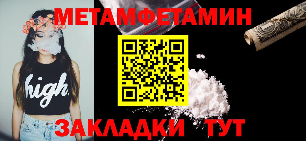 АМФ  Вход с VPN  Михайловск  Amphetamine Розовый  АМФЕТАМИН 