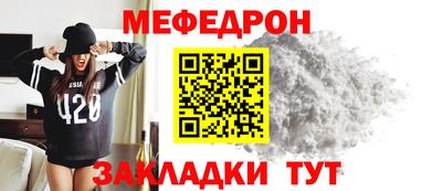 прущая мука Севастополь