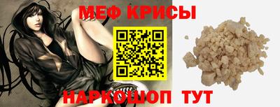 прущая мука Севастополь