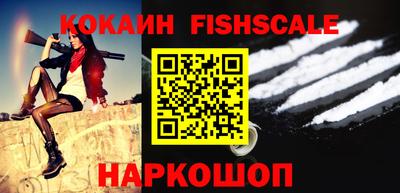 кокаин премиум Славгород
