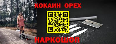 MDMA Premium VHQ Северобайкальск