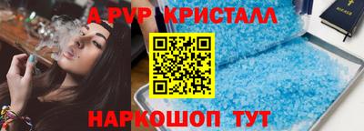 прущая мука Севастополь