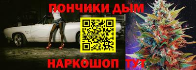 прущая мука Севастополь