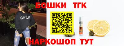 прущая мука Севастополь