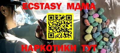 прущая мука Севастополь