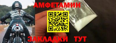 прущая мука Севастополь