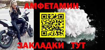 MDMA Premium VHQ Северобайкальск