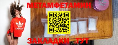 MDMA Premium VHQ Северобайкальск