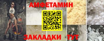 прущая мука Севастополь