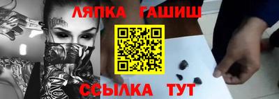 ALPHA-PVP Славянск-на-Кубани