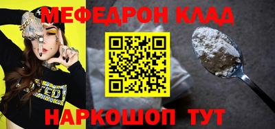 MDMA Premium VHQ Северобайкальск