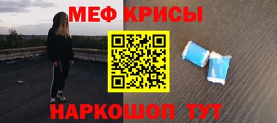 ALPHA-PVP Славянск-на-Кубани