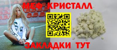 прущая мука Севастополь