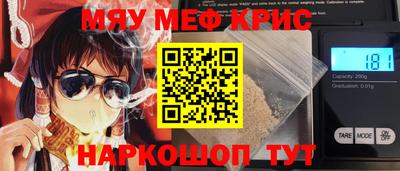 прущая мука Севастополь