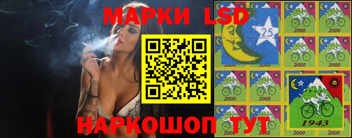 Михайловск  МЕГА как войти  Лсд 25 экстази кислота  Вход с VPN  Лсд 25 экстази кислота 