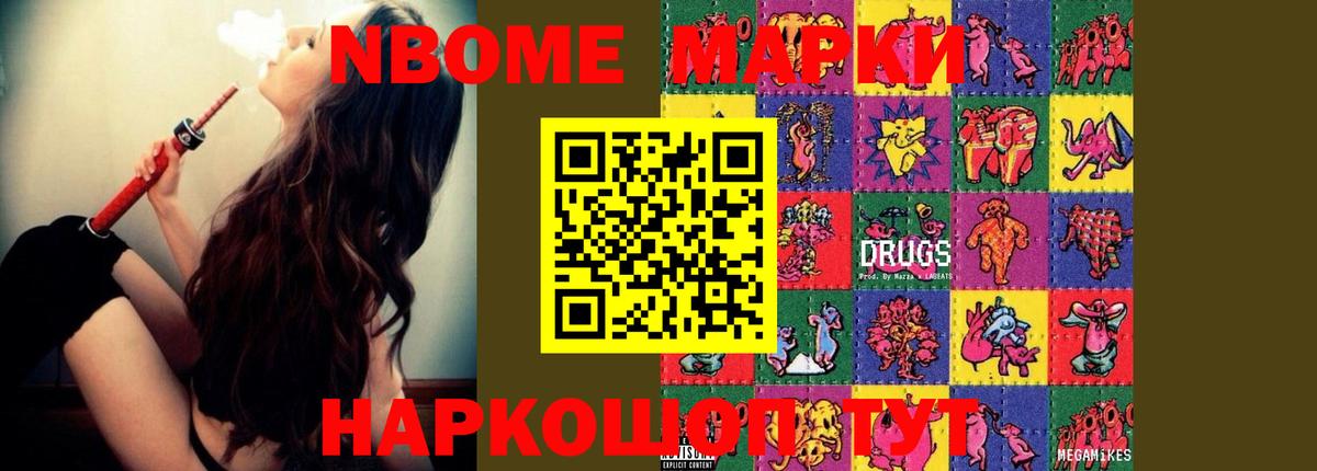 LSD-25 экстази кислота Михайловск