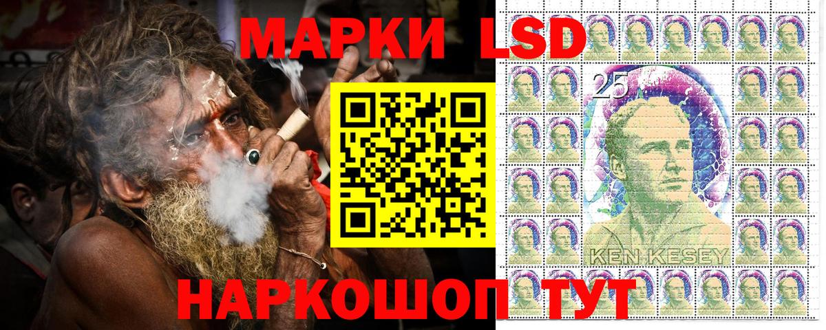 Марки N-bome 1,5мг Михайловск