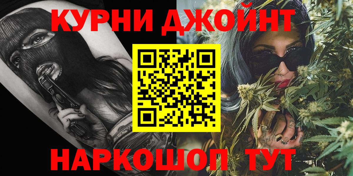 Конопля SATIVA & INDICA  Вход с VPN  МАРИХУАНА Amnesia  Канабис Ganja  Канабис Amnesia  Михайловск 